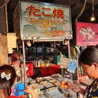 TAKOYAKI BY เจ๊แจ๋น