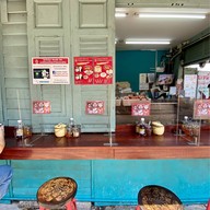 โตจังอ๋อง noodlebar บะหมี่กุ้งแม่น้ำเผาเจ้าแรกของไทย ป้อมปราบศัตรูพ่าย