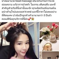 บรรยากาศ Waxing room ( Relax day) นครสวรรค์