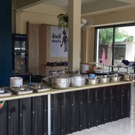 ร้านนายหัวแกงปักษ์ใต้