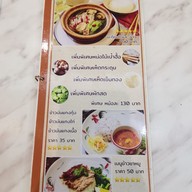 เมนู โกปี๊ คิวคูตอน