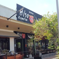 หน้าร้าน ไฮโซคีโมยำ ปั๊มปตท.ลพบุรีราเมศวร์