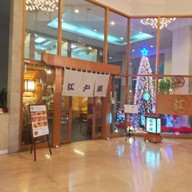 หน้าร้าน Edoya