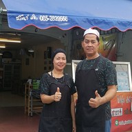 อันดาข้าวหมกไก่