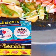 เครปไส้แตก เซนต์หลุยส์ 3