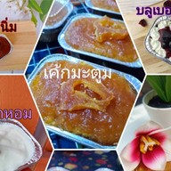 Best bake bakery Homemade (67/208ซ.18)