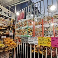 Crepe U เครปญี่ปุ่นฝั่งธน เพชรเกษม 106