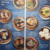 China Garden at The Riverie