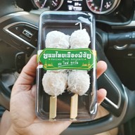 เมนูของร้าน ขนมไทยเมืองพิชัย เซ็นทรัลบางนา