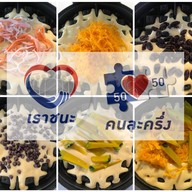 วาฟเฟิลนมสด ตลาดป้าคี