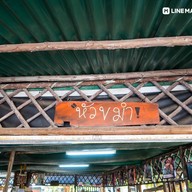 บรรยากาศ ร้านหัวขมำ  ตามสั่ง หัวขมำ