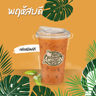 Café Amazon - SC1675 มอเตอร์เวย์ขาออก