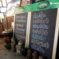 เมนู ร้านหัวขมำ  ตามสั่ง หัวขมำ