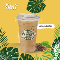 Café Amazon - SC1675 มอเตอร์เวย์ขาออก