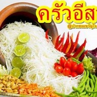 ครัวอีสาน-ถนนสุขสวัสดิ์(ปากซอยขวัญใจ)