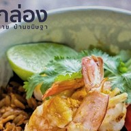 ข้าวกล่อง บายบ้านขนิษฐา เมนูเด็ด ที่โลกจำ
