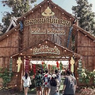บรรยากาศ ตลาดนายแคว้น
