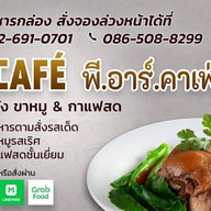 M.E. Coffee ข้าวมันไก่ & กาแฟสด