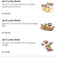 Fuji Japanese Restaurant เทสโก้ โลตัส พระราม 3