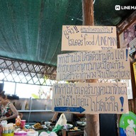 บรรยากาศ ร้านหัวขมำ  ตามสั่ง หัวขมำ