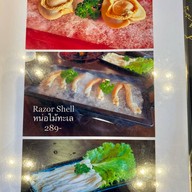 Suki Garden Bang Yai