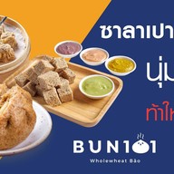 BUN101 ซาลาเปาโฮลวีท No.1 เดอะมอลล์ งามวงศ์วาน ชั้น G