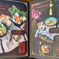 Suki Garden Bang Yai