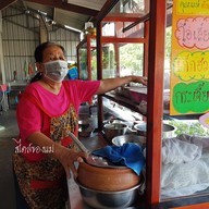 อร่อยต้นซอย ก๋วยจั๊บน้ำข้นสูตรโบราณ