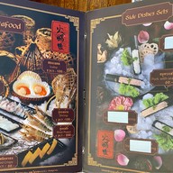 Suki Garden Bang Yai