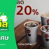 Coffee Der La ร้านกาแฟคอฟฟี่เด้อหล่า โอโซนวิลเลจ