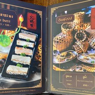 Suki Garden Bang Yai