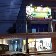 หน้าร้าน Family Hair & Spa บ้านฉาง Banchang