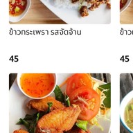 วันแล้ววันเล่า
