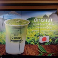 Tesco Coffee สุขุมวิท 50 Tesco Lotus สุขุมวิท 50