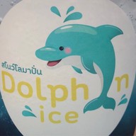 Dolphin ice ชงชา กาแฟ