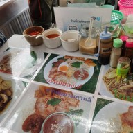 บะหมี่เกี๊ยวเทวดา สาขา 3 ศูนย์อาหารบำรุงเมือง