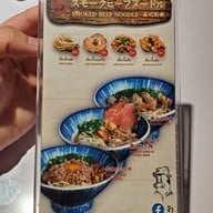เมนู งัว (บางซื่อ)NGUA SMOKED BEEF NOODLE บางซื่อ