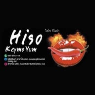 ไฮโซคีโมยำ ปั๊มปตท.ลพบุรีราเมศวร์