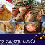 เจ๊วิ กับข้าวขนมหวานขนมจีนเคหะมหาชัย