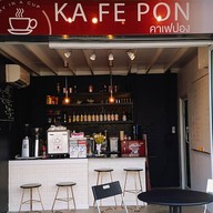 หน้าร้าน Ka Fe Pon