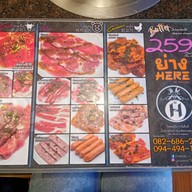 เมนู ย่าง HERE Victoria Garden เพชรเกษม69