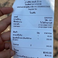 ใบไม้บ้านกาแฟ