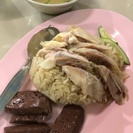 ข้าวมันไก่ไต้ซีฮี้ (เบตง)