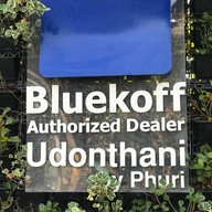 Bluekoff Udon