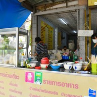 บรรยากาศ ก๋วยเตี๋ยวปลาบ้านบึงตาก&และอาหารตามสั่ง