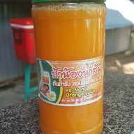 ร้านน้ำส้มป้าน้อง สวนสุขภาพ