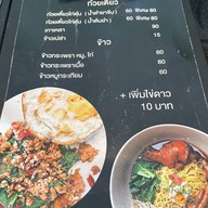 Mama Cafe coffee & cuisine Max Value นวมินทร์