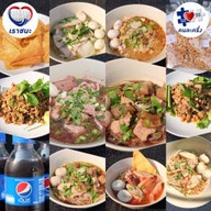 เจ้ปุ๊ก ก๋วยเตี๋ยวรสเด็ด