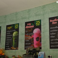บรรยากาศ ต้นตำรับชาพะยอมเมืองตาก สาขาจอมพล สาขาจอมพล