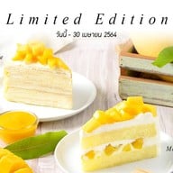 AMOR ฟิวเจอร์พาร์ค และสเปลล์